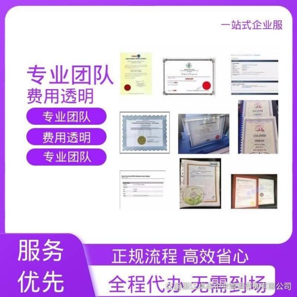 配资网查询 沙特公司注册费用详解
